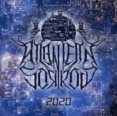 画像1: Atlantean Sorrow - 2020 / CD