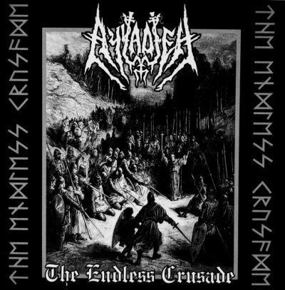 画像1: Ayyadieh - The Endless Crusade / CD