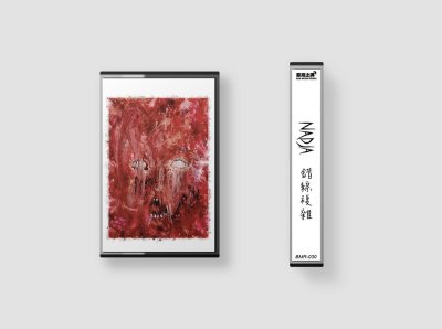 画像1: Nadja - Labyrinthine / ProTape