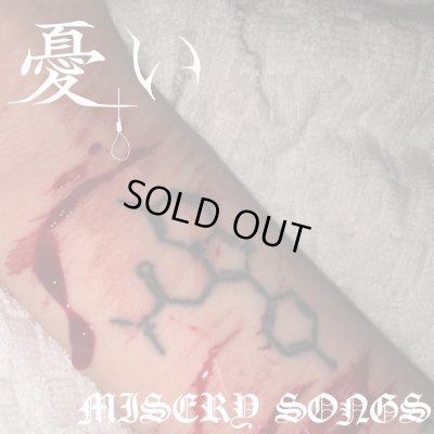 画像1: 憂い - Misery Songs / SlimcaseCD