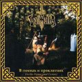 Valhalla - In the Hymns and Curses / CD