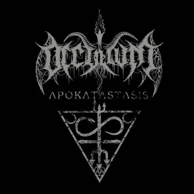 画像1: Occultum - Apokatastasis / Gold CD