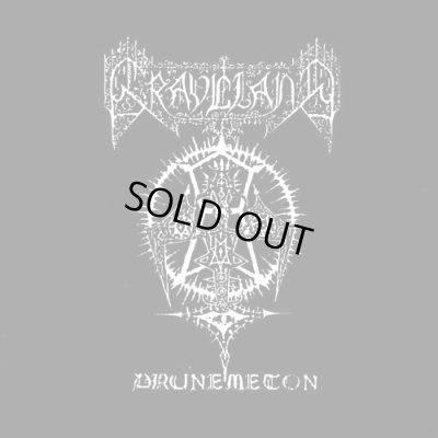 画像1: Graveland - Drunemeton / CD