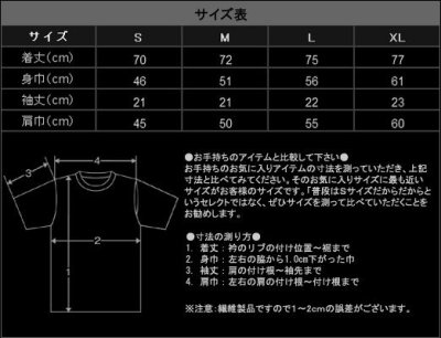 画像3: Lifeblood / T-shirts