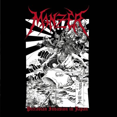 画像1: Manzer - Pictavian Invasion in Japan / CD