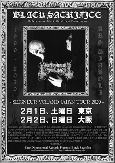 画像2: [ZDR 068 / BR 007] Seigneur Voland - Consumatum Est / CD