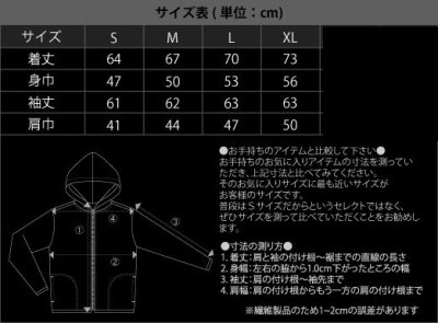 画像2: Cataplexy - Archives / ZIP hoodie