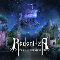 Rodonitza - The Edges of the Times / CD