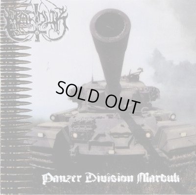 画像1: Marduk - Panzer Division Marduk / CD