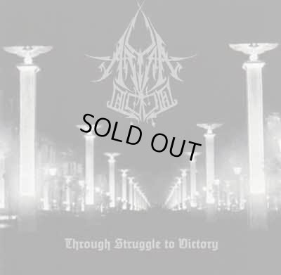 画像1: Aryan Blood - Through Struggle To Victory / CD