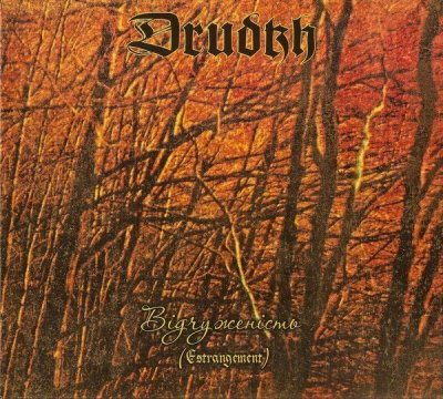 画像1: Drudkh - Estrangement / CD