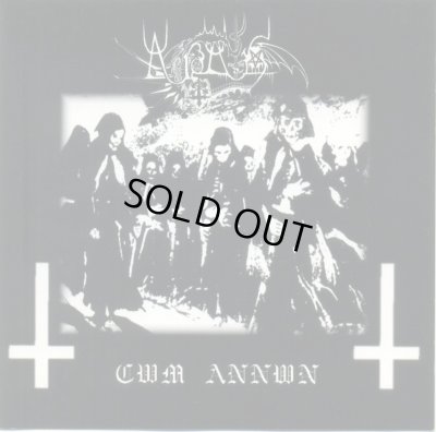 画像1: Argar - CWM ANNWN / CD