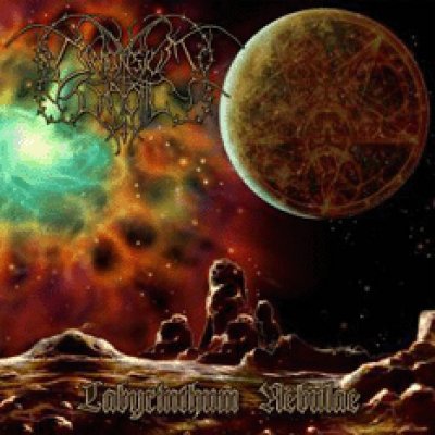 画像1: Dimonsium Chaotic - Labyrinthum Nebulae / CD