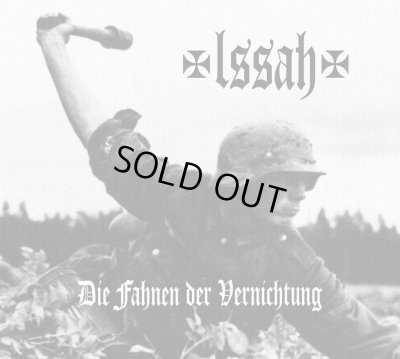 画像1: L.S.S.A.H. - Die Fahnen der Vernichtung / CD