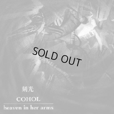 画像1: heaven in her arms / COHOL - 刻光 / DigiSleeveCD