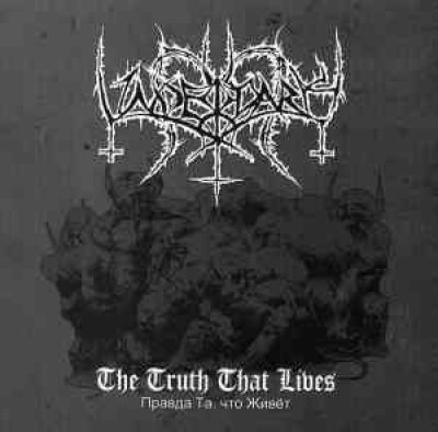 画像1: Underdark - The Truth that Lives / Правда та, что живёт / CD