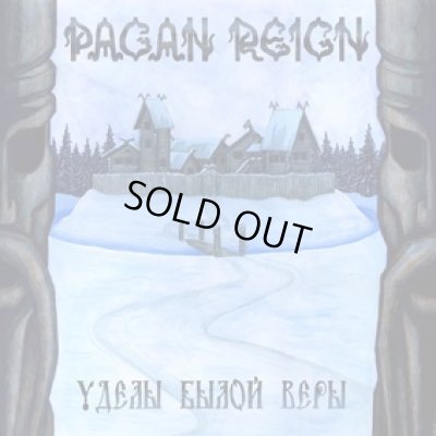 画像1: Pagan Reign - Уделы Былой Веры / CD