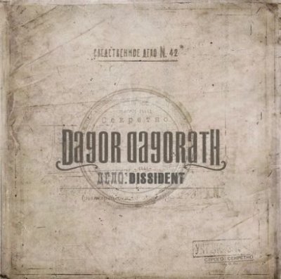 画像1: Dagor Dagorath - Dissident / CD