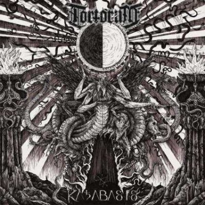 画像1: Tortorum - Katabasis / CD