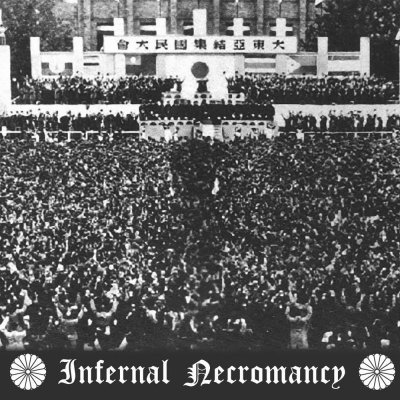 画像1: [ZDR 029 / BR 001] Infernal Necromancy - Infernal Necromancy / LP