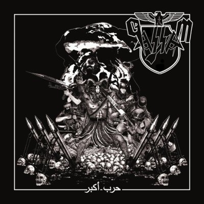 画像1: Qassam - Shyathan Akhbar! / CD