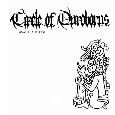 画像1: Circle of Ouroborus - Avain ja veitsi / CD