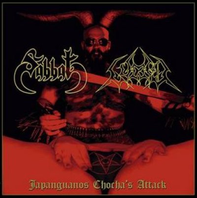 画像1: Lucera / Sabbat - Japanguanos Chocha's Attack / CD