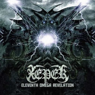 画像1: Xeper - Eleventh Omega Revelation / CD