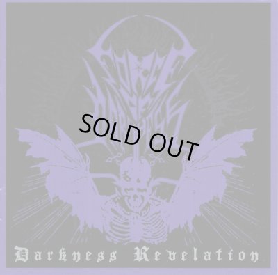 画像1: Force of Darkness - Darkness Revelation / CD