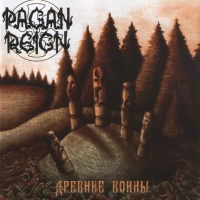 画像1: Pagan Reign - Древние воины / CD