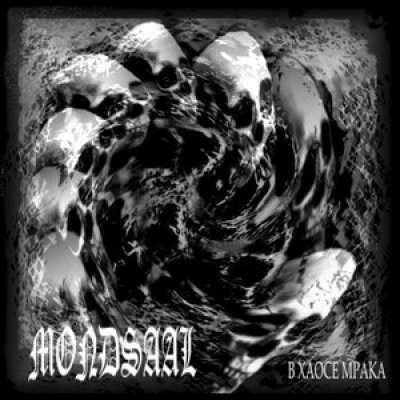 画像1: Mondsaal - В хаосе мрака / CD