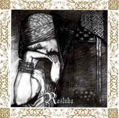 画像1: Nargaroth - Rasluka / CD