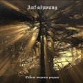 Aufschwung - Сквозь тернии реалий / CD