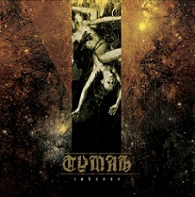 画像1: Tymah - Zuhanas / CD