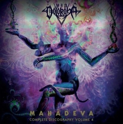 画像1: Via Dolorosa - Mahadeva - Complete Discography Vol.4 / CD