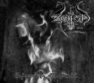 画像1: Zorn - Schwarz Metall / DigiCD