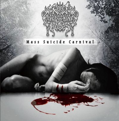 画像1: [MAA 038] Now Everything Fades - Mass Suicide Carnival / CD