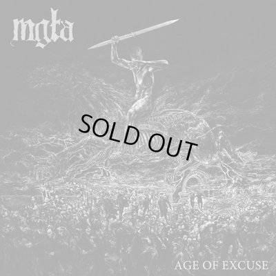 画像1: Mgla - Age of Excuse / CD