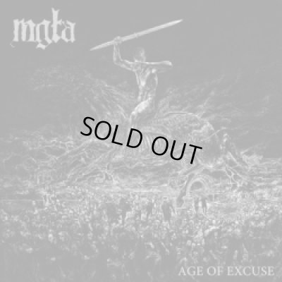 画像1: Mgla - Age of Excuse / LP