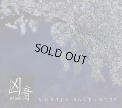 画像1: 凶音(Magane) - 黄泉人舞 (Mortes Saltantes) / CD