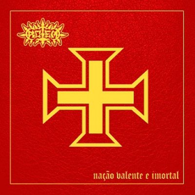 画像1: Rotem - Nacao Valente e Imortal / 2ProCD-R