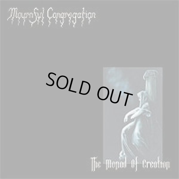 画像1: Mournful Congregation - The Monad of Creation / CD (1)