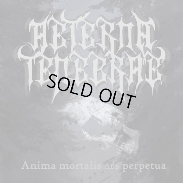 画像1: Aeterna Tenebrae - Anima Mortalis Ars Perpetua / CD (1)