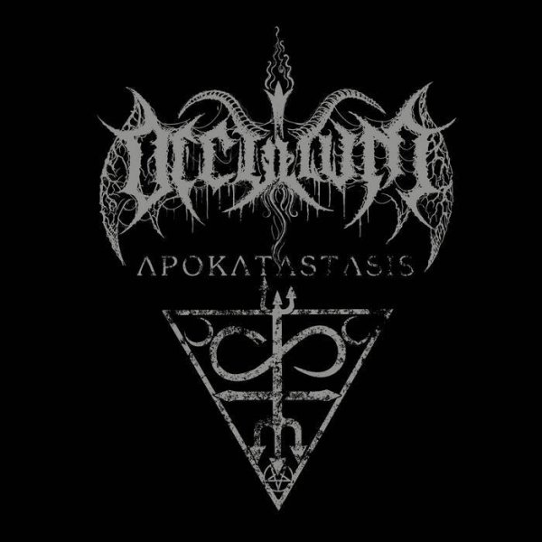 画像1: Occultum - Apokatastasis / Gold CD (1)