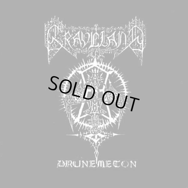 画像1: Graveland - Drunemeton / CD (1)