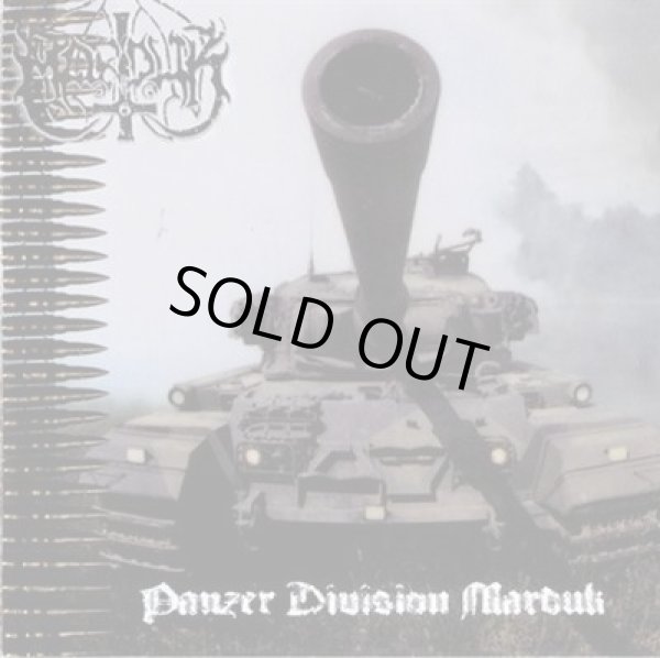 画像1: Marduk - Panzer Division Marduk / CD (1)