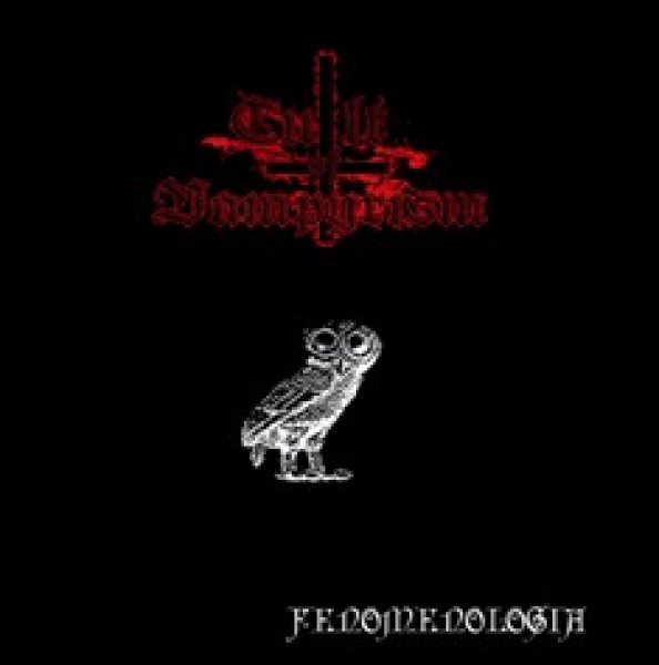 画像1: Cult of Vampyrism - Fenomenologia / CD (1)