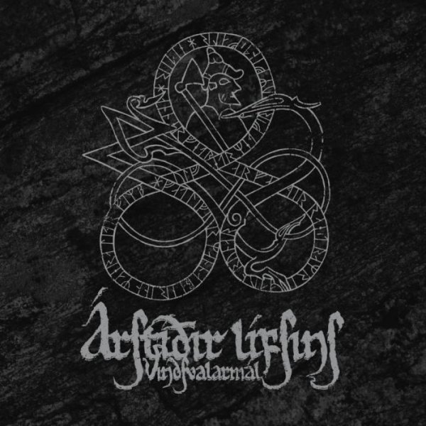 画像1: Helrunar / Arstioir Lifsins - Fragments - A Mythological Excavation / GatefoldLP (1)