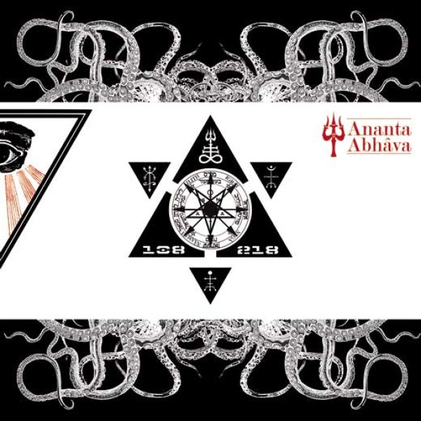 画像1: Alien Deviant Circus - Ananta Abhava / CD (1)