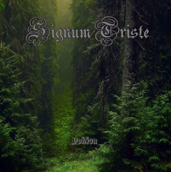 画像1: Signum Triste - Poklon / CD (1)